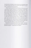 Франкенштейн, или Прометей наших дней. Изображение №1
