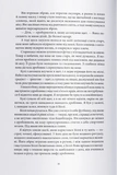 Лицар літньої ночі. Зображення №2 Лицар літньої ночі. Зображення №2