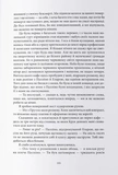 Імперія тиші. Зображення №5 Імперія тиші. Зображення №5