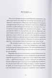 Чувство и чувствительность. Изображение №1 Чувство и чувствительность. Изображение №1