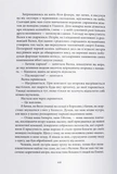 Імперія тиші. Зображення №6 Імперія тиші. Зображення №6