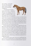Чувство и чувствительность. Изображение №2 Чувство и чувствительность. Изображение №2