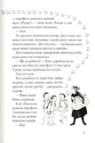 Кики и новая магия. Изображение №7 Кики и новая магия. Изображение №7