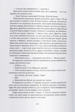 Лицар літньої ночі. Зображення №6 Лицар літньої ночі. Зображення №6