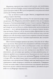 Чувство и чувствительность. Изображение №4 Чувство и чувствительность. Изображение №4