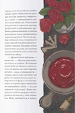 Франкенштейн, или Прометей наших дней. Изображение №6