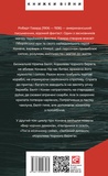 Конан. Книга 2. Изображение №1 Конан. Книга 2. Изображение №1