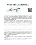 Кобза дрымба и трембита: сказки и легенды. Изображение №1 Кобза дрымба и трембита: сказки и легенды. Изображение №1