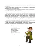 Кобза дрымба и трембита: сказки и легенды. Изображение №6 Кобза дрымба и трембита: сказки и легенды. Изображение №6