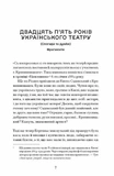 За двумя зайцами. Изображение №3 За двумя зайцами. Изображение №3