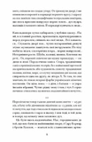 За двумя зайцами. Изображение №4 За двумя зайцами. Изображение №4