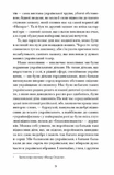 За двумя зайцами. Изображение №5 За двумя зайцами. Изображение №5