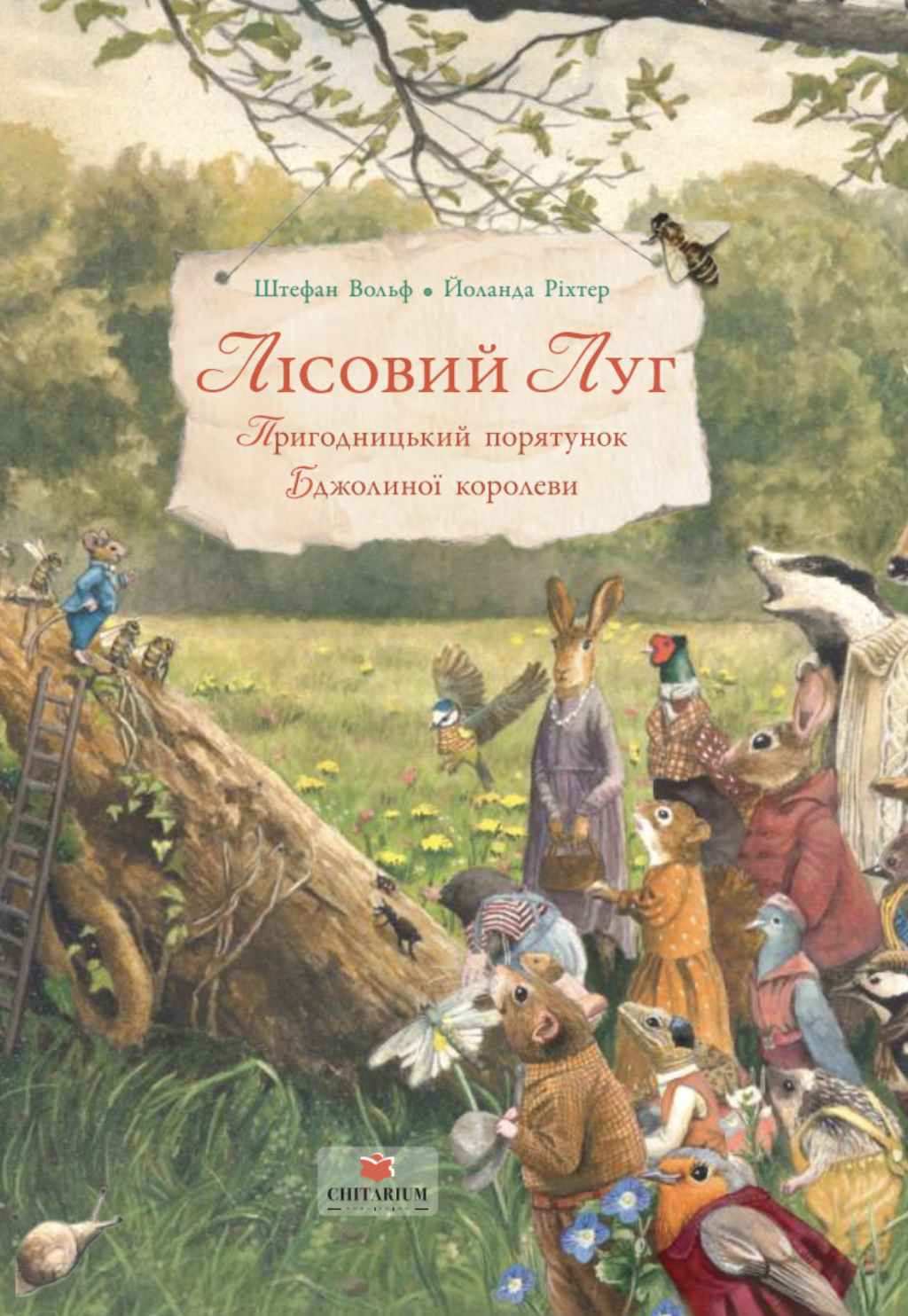 Лісовий луг. Пригодницький порятунок Бджолиної королеви Лісовий луг. Пригодницький порятунок Бджолиної королеви