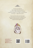 Лісовий луг. Пригодницький порятунок Бджолиної королеви. Зображення №1 Лісовий луг. Пригодницький порятунок Бджолиної королеви. Зображення №1