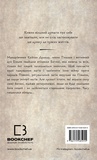 Люди в пошуках короля. Зображення №1 Люди в пошуках короля. Зображення №1