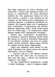 Неймовірні детективи. Частина 1. Зображення №1
