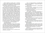 Бібліотека в телефонній будці. Изображение №3