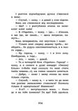 Неймовірні детективи. Частина 2. Изображение №2