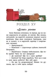 Неймовірні детективи. Частина 1. Зображення №4