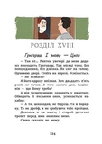 Неймовірні детективи. Частина 1. Зображення №5