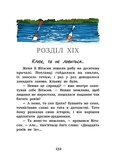 Неймовірні детективи. Частина 1. Зображення №7