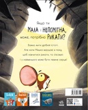 Як знайти лева?. Изображение №1