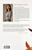 Коли відлітають серпокрильці. Зображення №1 Коли відлітають серпокрильці. Зображення №1