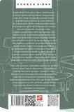 Втікач із Бригідок. Изображение №1
