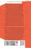 Різник із Городоцької. Зображення №1 Різник із Городоцької. Зображення №1