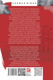 Адвокат із Личаківської. Зображення №1 Адвокат із Личаківської. Зображення №1