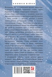 Тиша серед віхоли. Зображення №1 Тиша серед віхоли. Зображення №1
