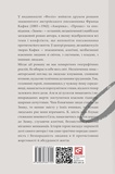 Замок. Зображення №1 Замок. Зображення №1