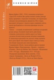 Замок. Изображение №1 Замок. Изображение №1