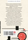 Жінка. Майдан. Просто пристрасть. Заморожена жінка. Изображение №1 Жінка. Майдан. Просто пристрасть. Заморожена жінка. Изображение №1