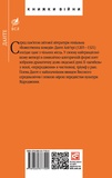 Божественна комедія. Зображення №1 Божественна комедія. Зображення №1