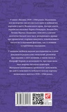 Проект "Україна". Волинь 1939-1946 років. Окупована, але нескорена. Зображення №1 Проект "Україна". Волинь 1939-1946 років. Окупована, але нескорена. Зображення №1