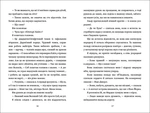 Острів свічок. Зображення №4