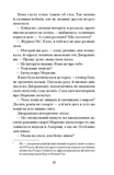 Хіба ми не можемо бути друзями… Роман про Еллу Фіцджеральд і Мерилін Монро. Зображення №6