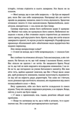 Люблю тебе ненавидіти. Зображення №4 Люблю тебе ненавидіти. Зображення №4
