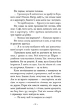 Ефект снігової кулі. Изображение №6
