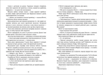 Югетт. Зображення №4