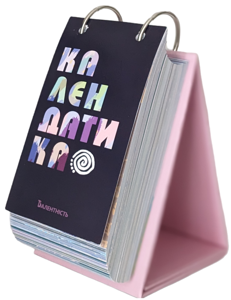 Календатика Календатика