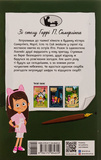 Острів Літо. Изображение №1