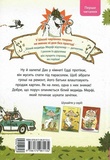 Кокосова крадіжка. Изображение №1 Кокосова крадіжка. Изображение №1