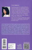 Кокони. Зображення №1