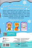 Ведмедик. Изображение №1