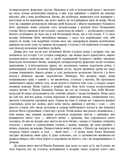 Місто перемоги. Зображення №3