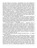 Місто перемоги. Зображення №5