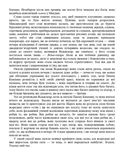 Місто перемоги. Зображення №6