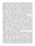 Місто перемоги. Зображення №7